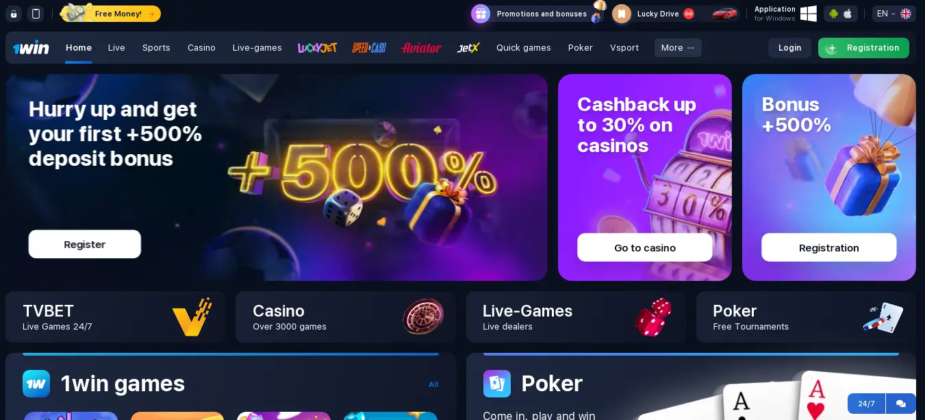 1win_login_and_register_page