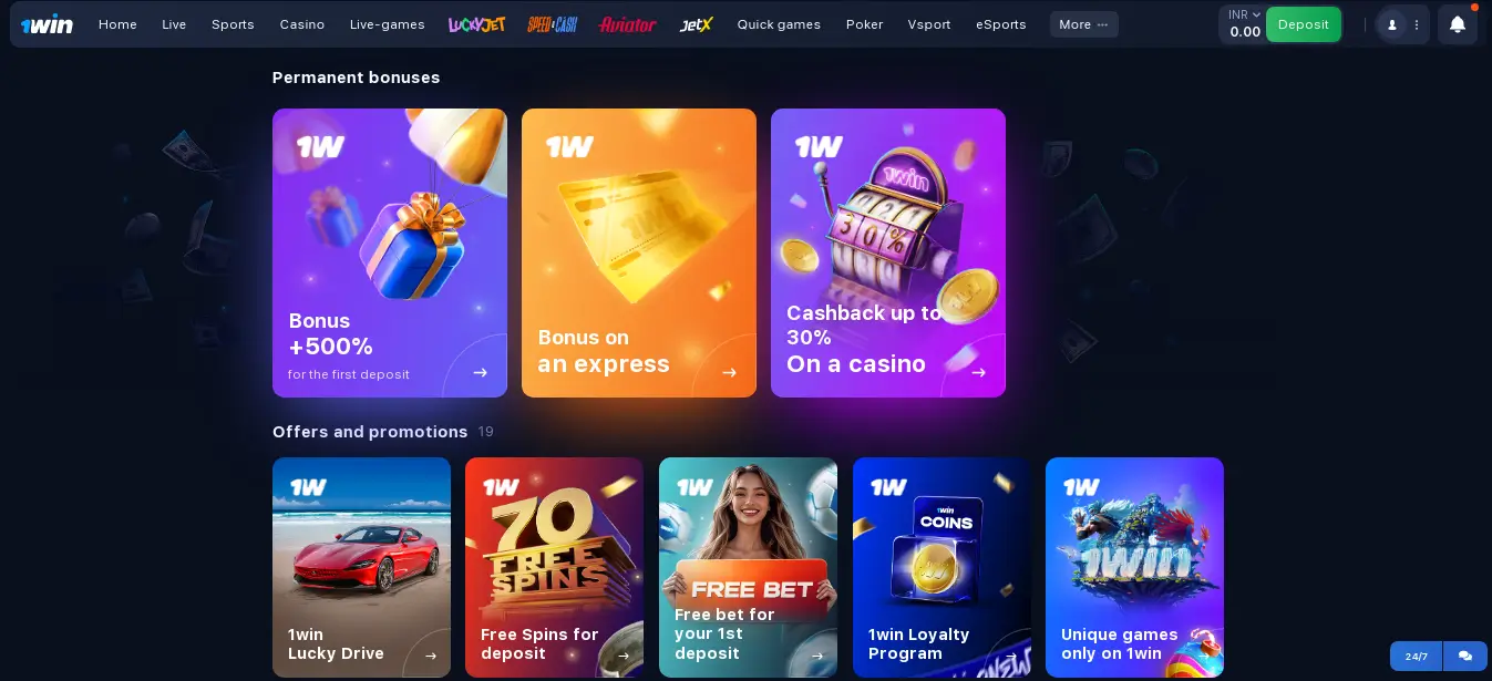 1win_promo_codes_main_screen